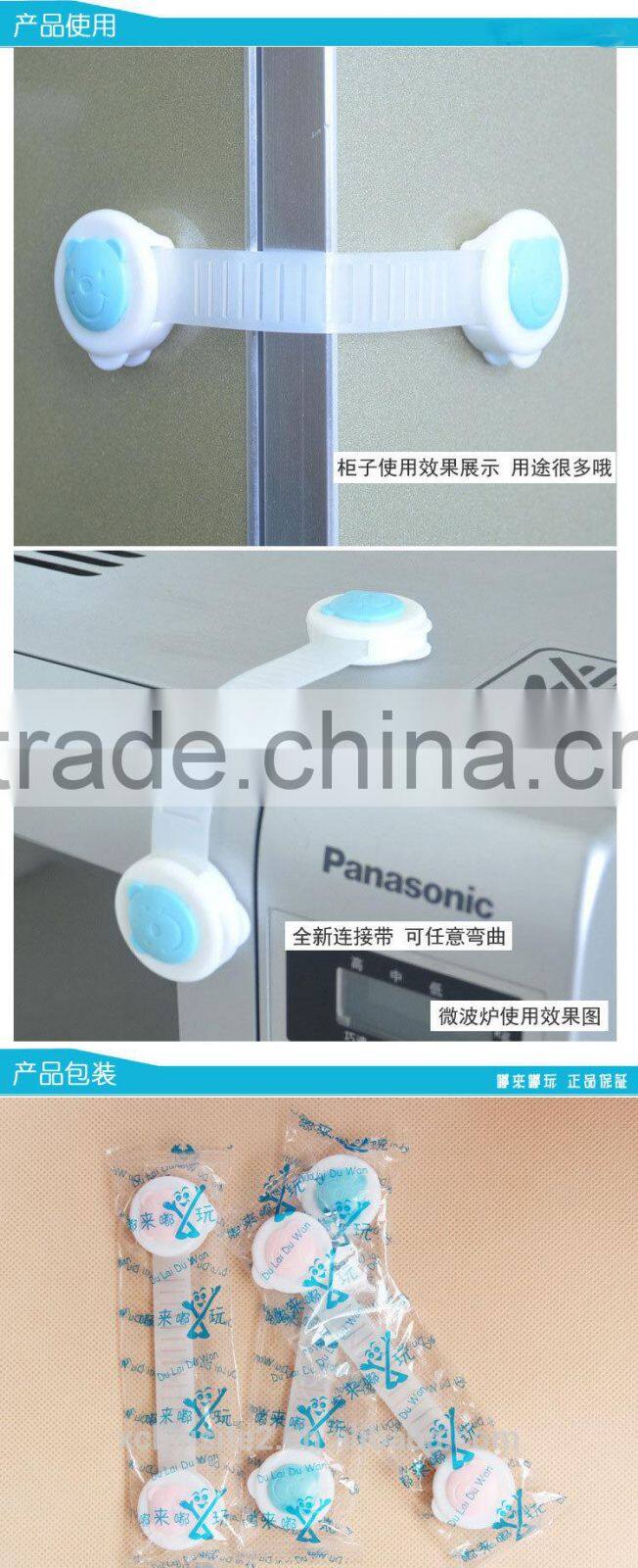 J151 Bear paragraph long lock multifunction drawer lock baby safety lock