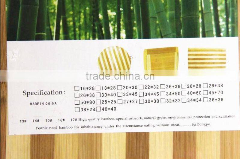 Stock Bamboo Cutting Board