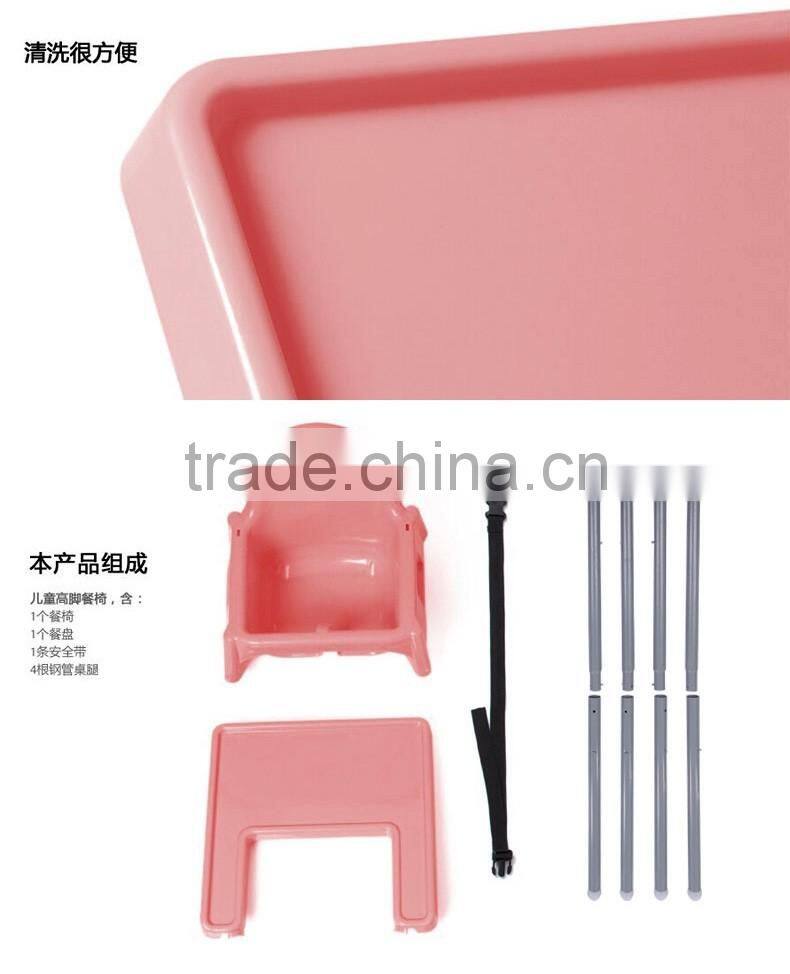 Baby chair eating, Plastic Baby chair eating, High safety chair baby eating