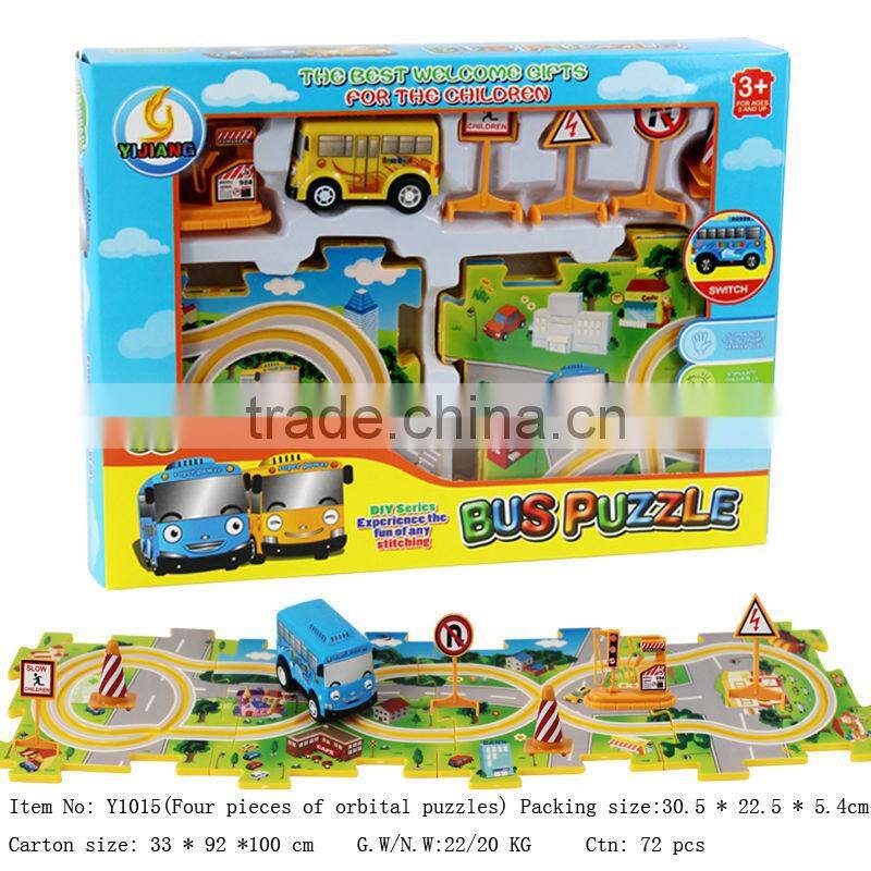 newly-developed B/O Jigsaw puzzle rail car