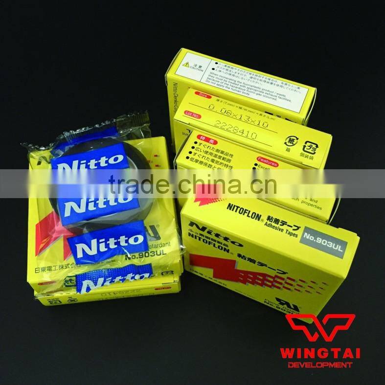 0.08*13*10 Japan original masking hot melt nitto denko tape 903UL