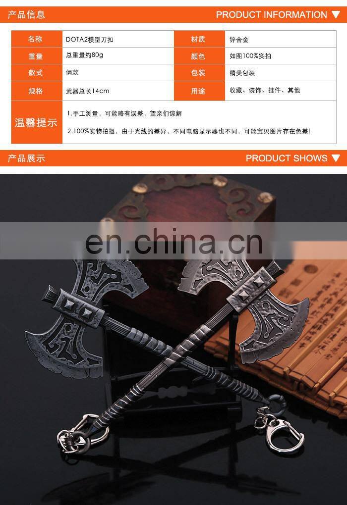 Dota 2 Axe Key Chain Black Wholesale New Anime Game Dota 2 Key Chain