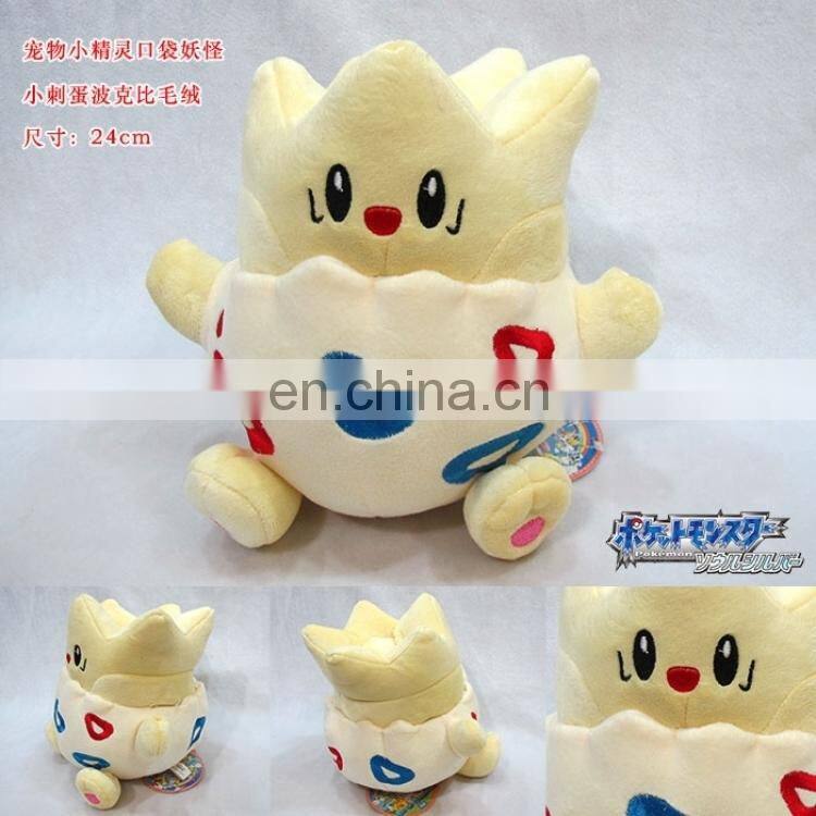 Anime Plush Pokemon PlushTogepi plush New Style Cute Toy Wholesale Fashion Pokemon Plush