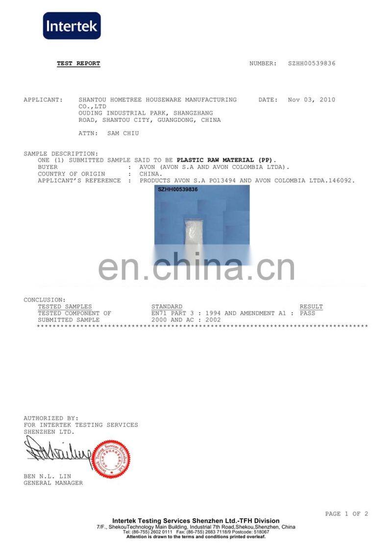 2015 good quality cooler jug 2L