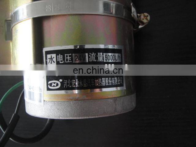 Passenger bus water pump 24V 75W Flow: 5000L/h