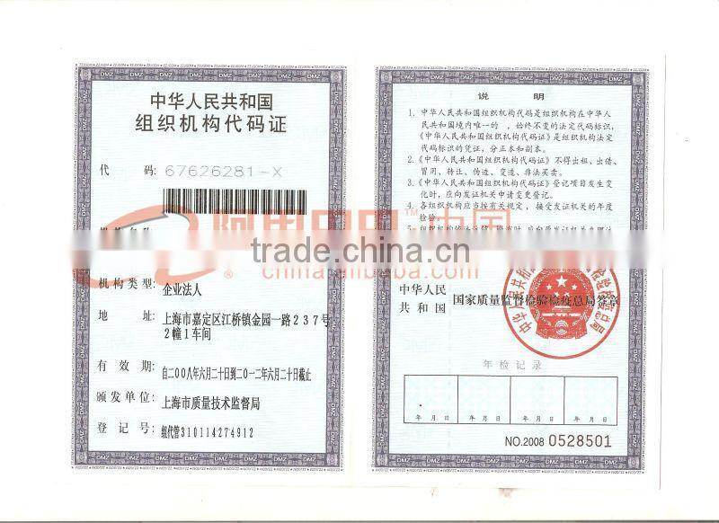 Automatic Powder Packing Machine