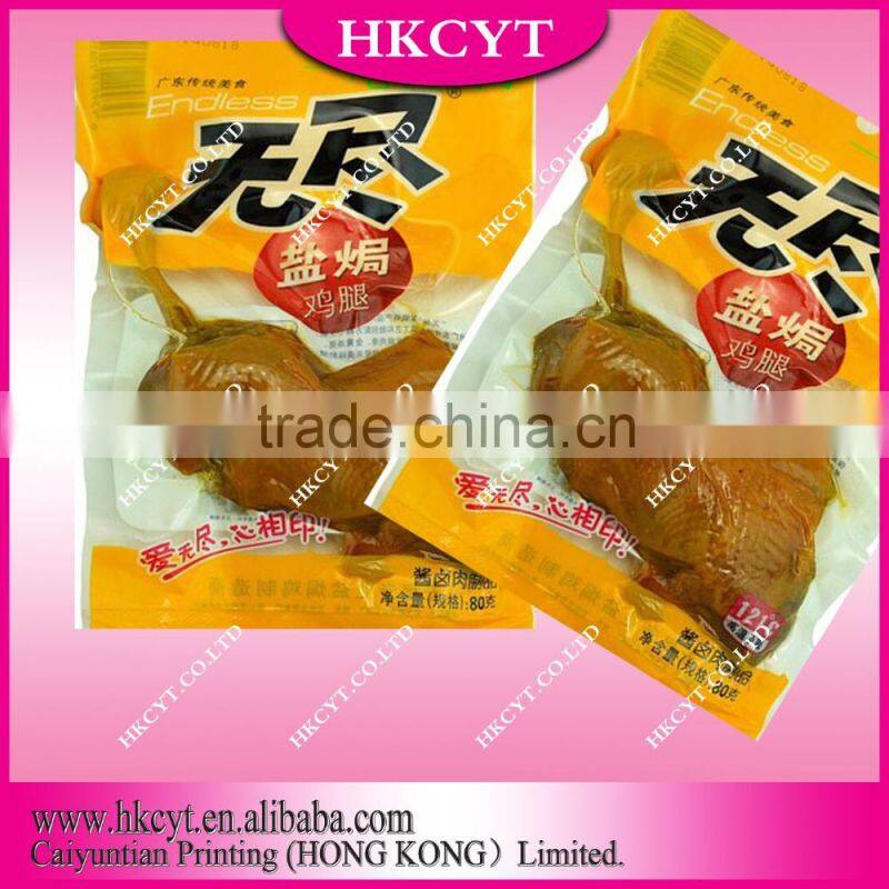 2015 custom printed heat seal food packing plastic vacuum bag