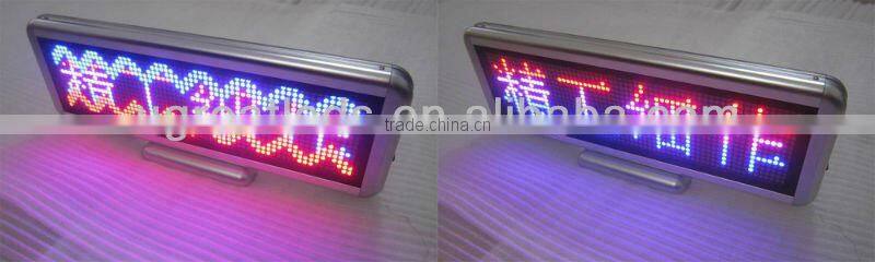 Mono Green Led Scrolling Message Display