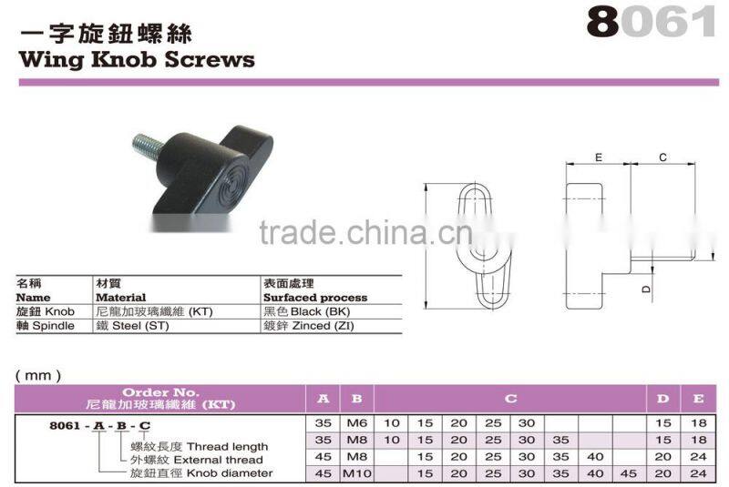 For Lathes and Printing Machines Parts Plastic Wing Knobs Screws