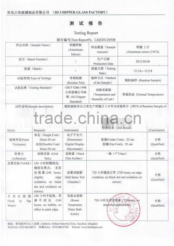 aluminum coated mirror