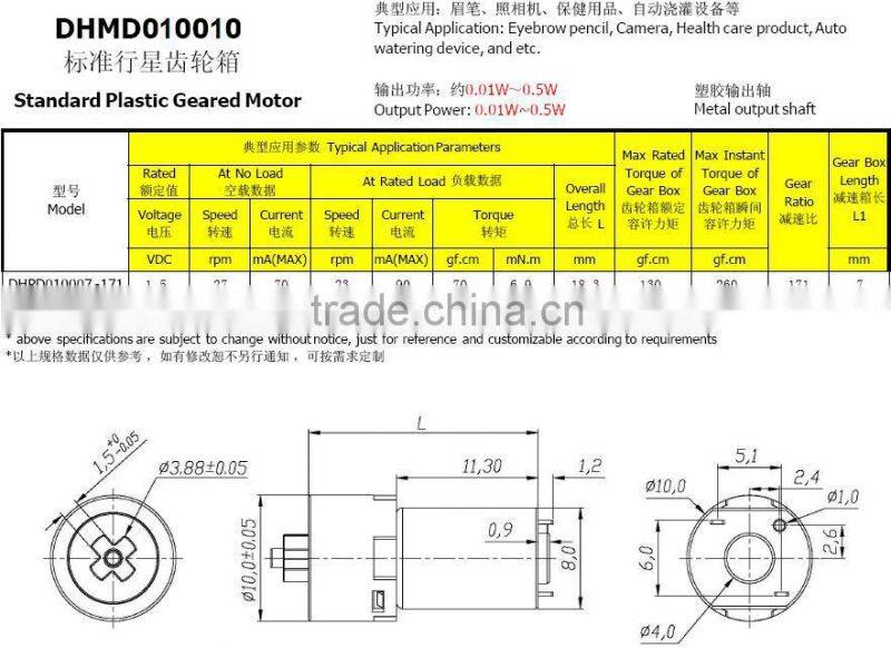dc 6mm 8mm 10mm 12mm 16mm 18mm planetary motor 12v pmdc gear motor