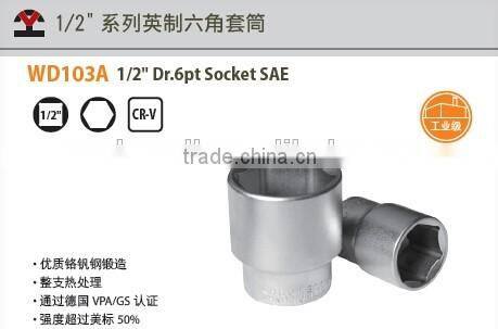 High quality steel tools; CR-V 1/2" Dr. 6pt Socket SAE; Die forged;China Manufacturer;OEM service; No MOQ