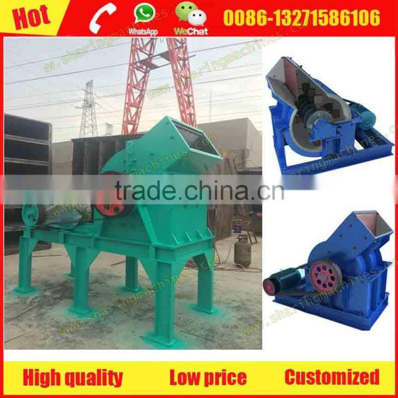 Professional bamboo charcoal crusher machine for hot-sale