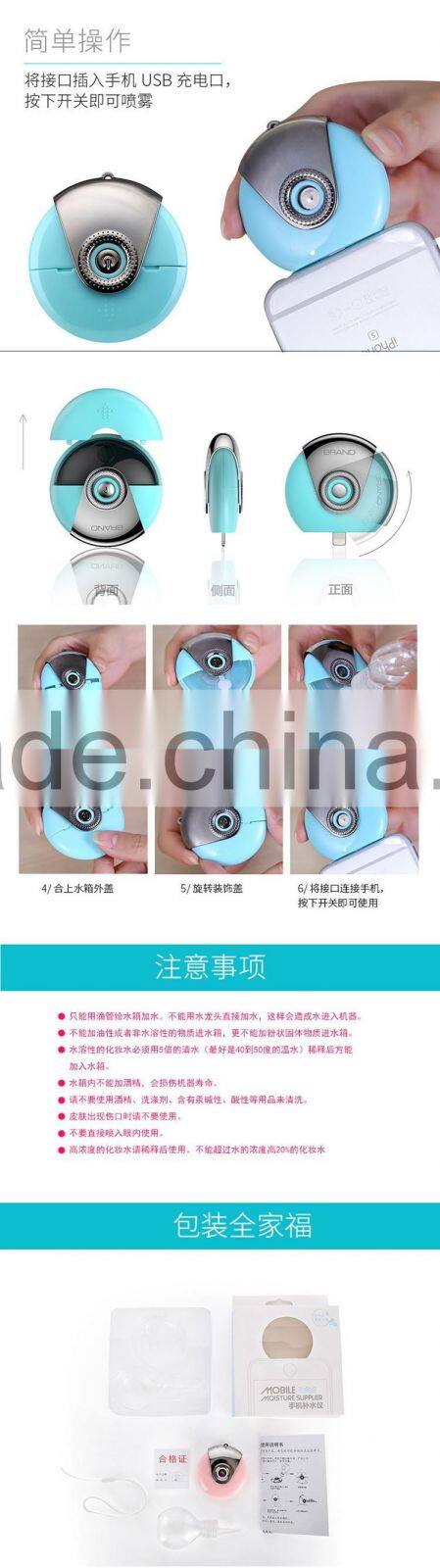 personal beauty care personalized mini vaporizer humidifier