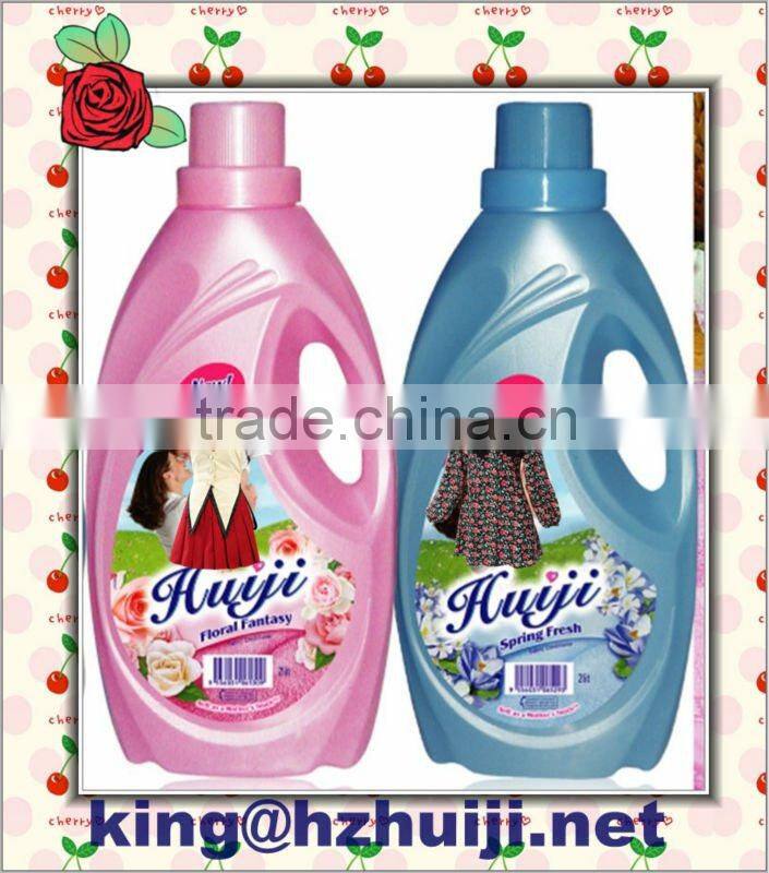 high concentrated anti-bacteria fabric softener