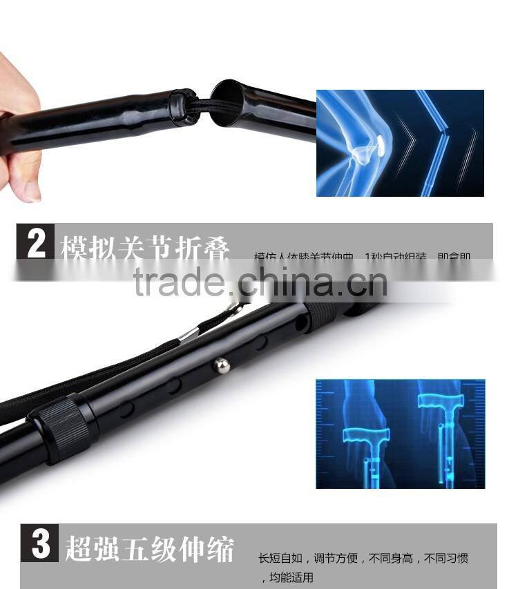 blind walking stick 2015 new with LED light magic cane