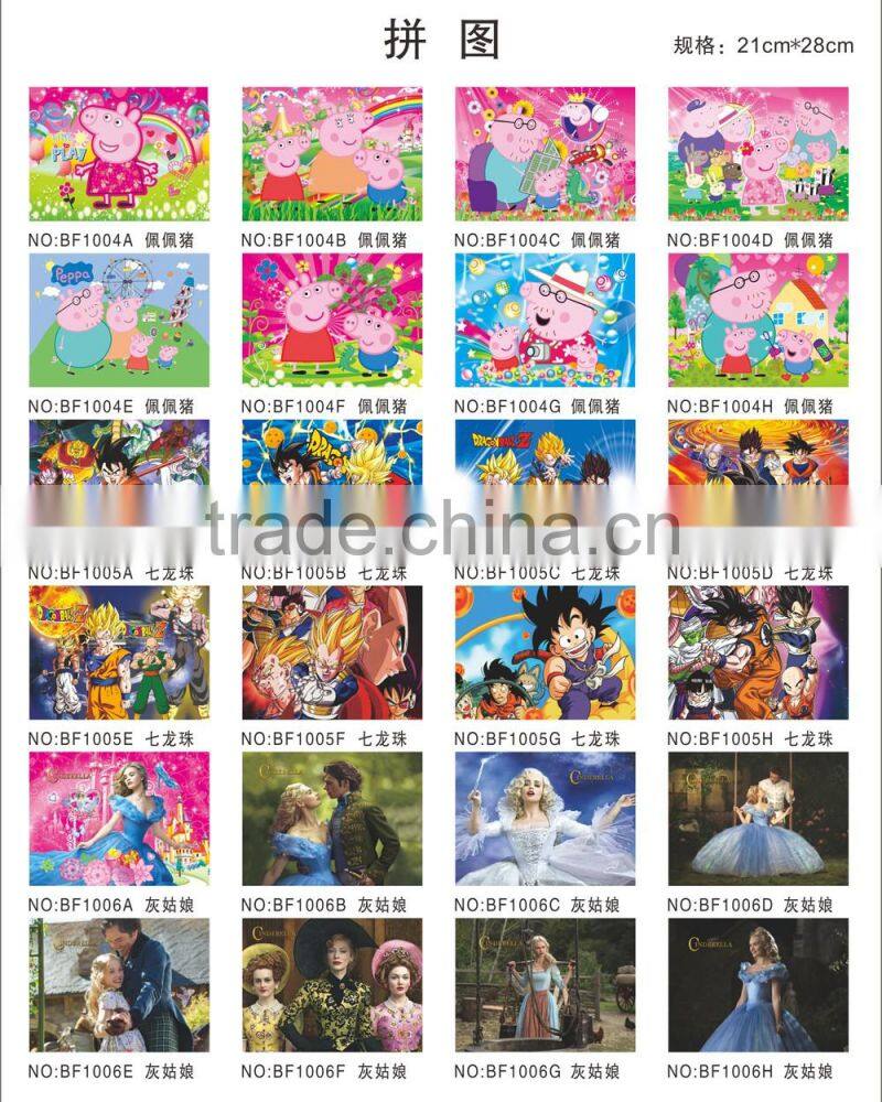 2016 hot sale eco-friendly high quality children A4 paper jigsaw puzzle