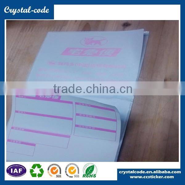 Rridescent security anti-fake printable warranty art laser printer paper