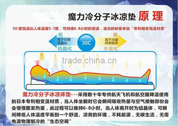 gel cooling product for laptop