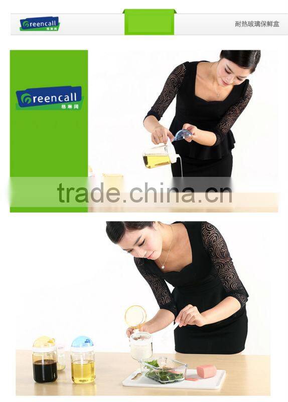 Glass oil pot with handle and lid