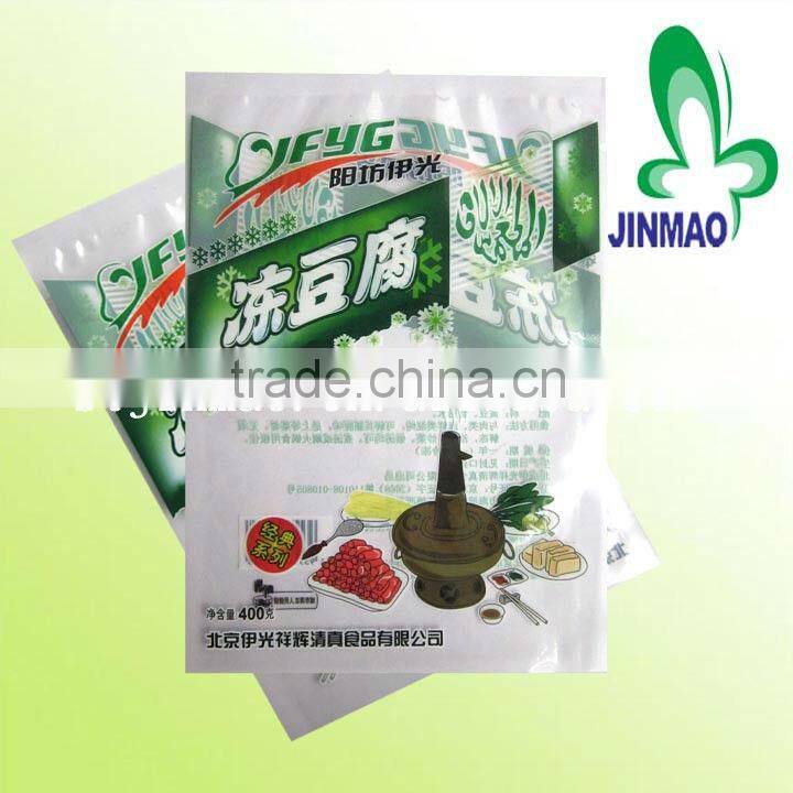 PE composite packing bag falt pouch for dry food