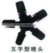 various best quality agricultural metal spray nozzle