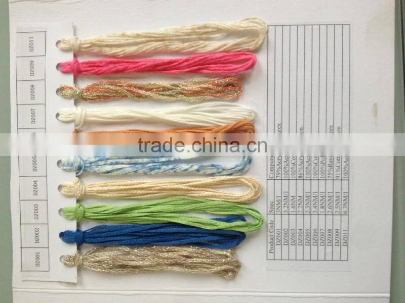 fancy yarn, fancy knitting yarn