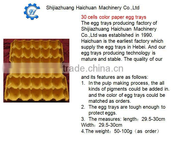 12 cells paper pulp egg carton for sales