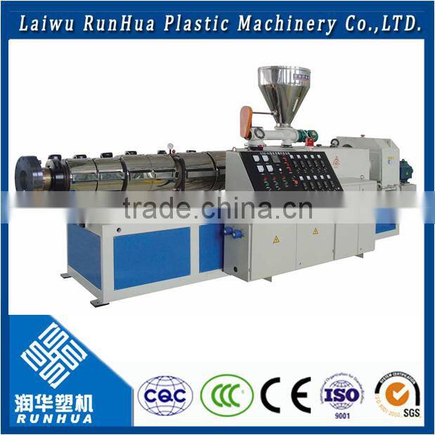 Blown plastic film continuous rotary extrusion machine