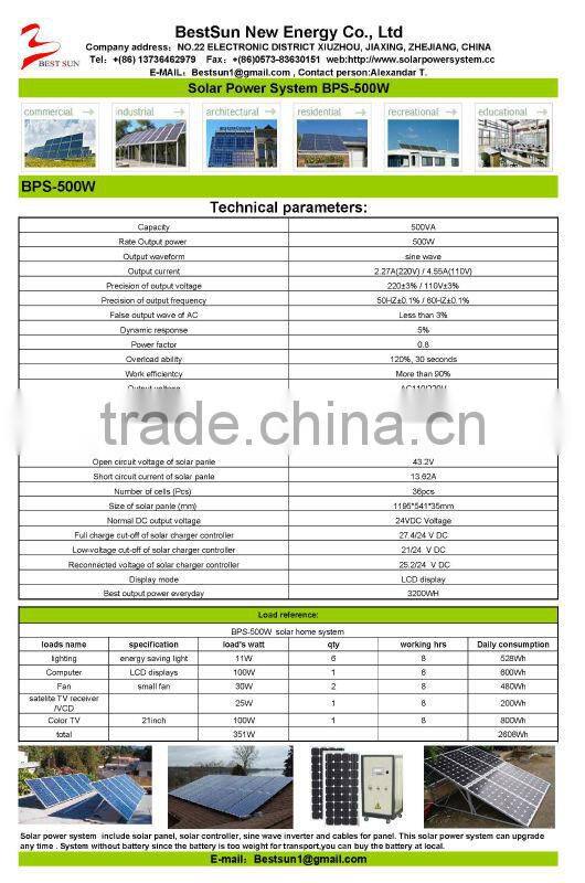 Home Use Solar System / Home Solar System / Solar Power System With DC Fans and LED Lights 500w