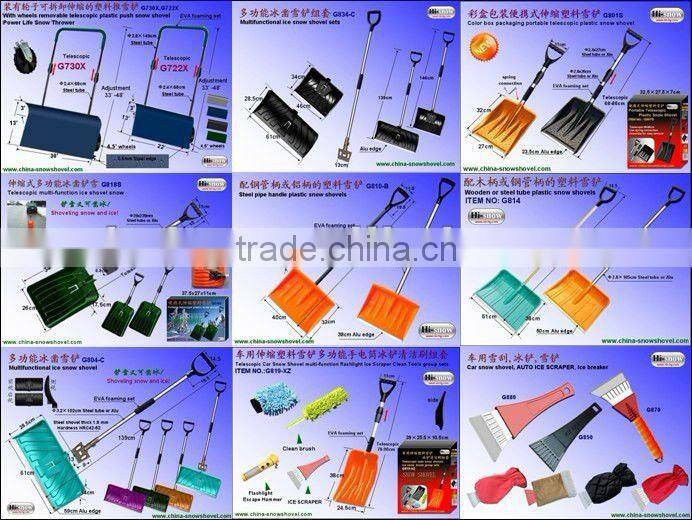 3-in-1 parking reflection warning car snow shovel set tools(G818-B)