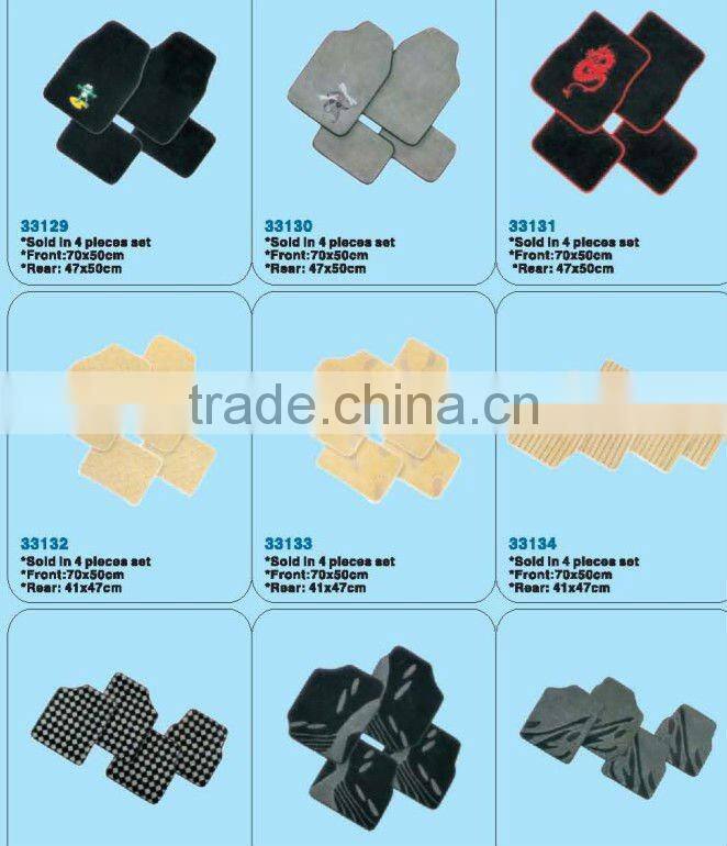 Beige Needle Punched Carpet Car Mats