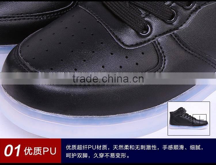 HFR-YS64 2016 new design bar side part glowing shoes for sale