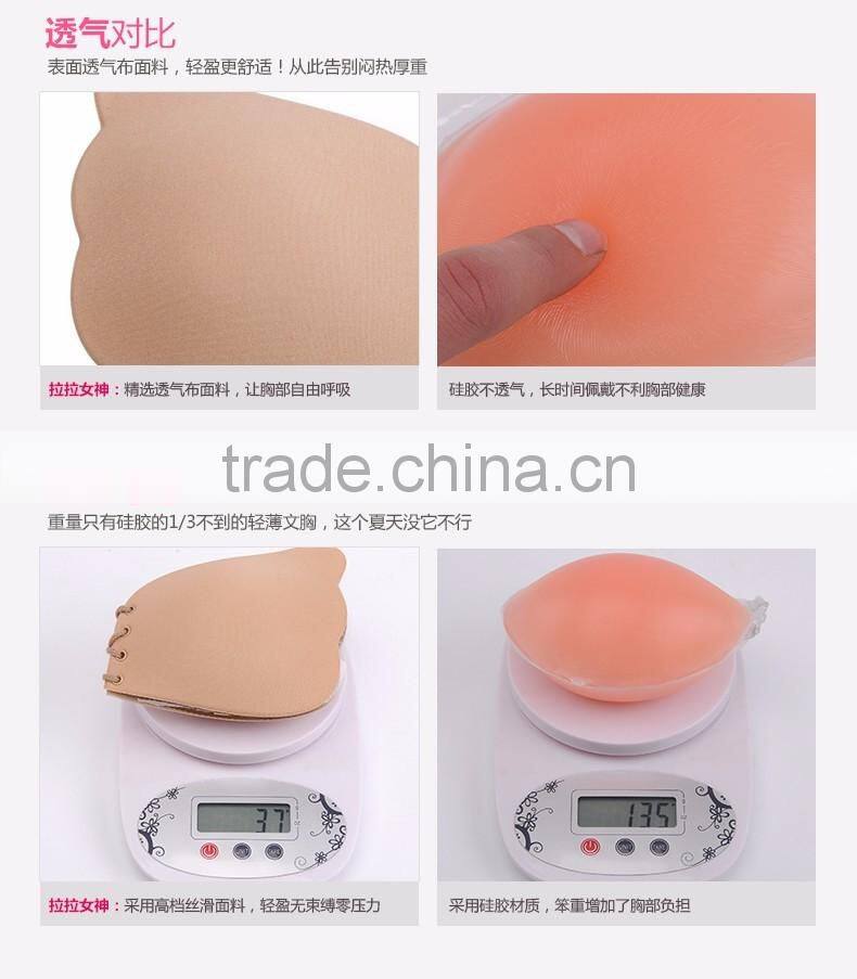 Self adhesive Strapless backless Invisible Silicone Bra