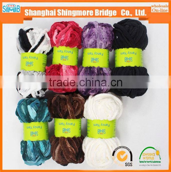 100% polyester railway fancy knitting yarn for hand knitting scarf