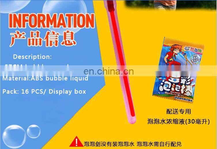 summer 2017 hot toys 57CM soap giant wand stick bubble toy with EN71
