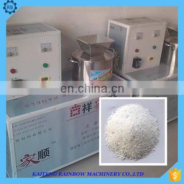 price cheap washing powder make machine washing powder packing machine small washing powder making machine