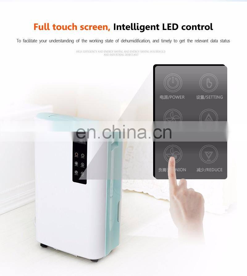 ODM & OEM Top selling Household dc home Dehumidifier 50L /D