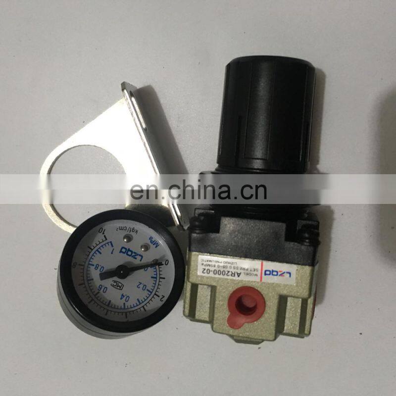 China good supplier economic proportional water flow control valve
