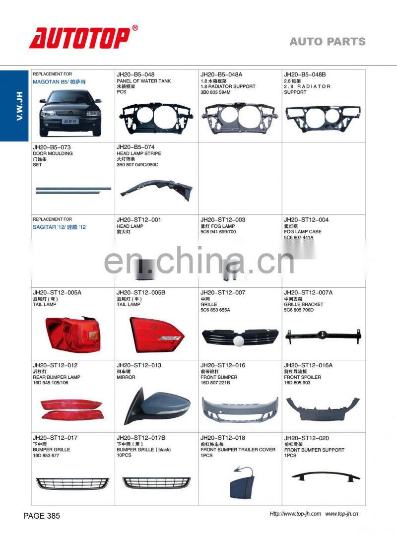 CARVAL/JH/AUTOTOP AUTO PARTS FOR V.W SAGITRA 2012