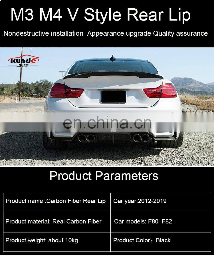 Runde Real Carbon Fiber Material Auto Car Small Body Kit With Rear Lip For 2012-2019 BMW M3 M4 F80 F82 rear lip