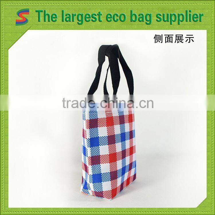 PB95 Polyester Laundry Bag