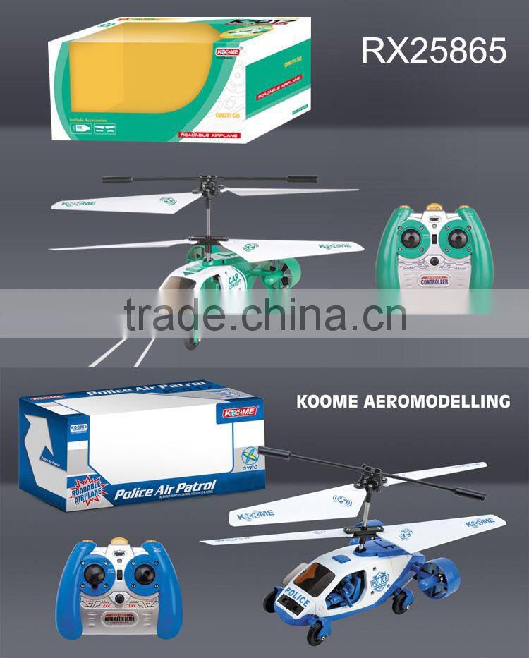 3.5 channe rc remote control airplane flight and land dual mode