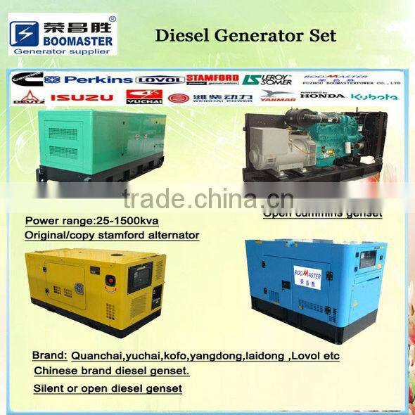 power by Cummins engine diesel power generator diesel generator set