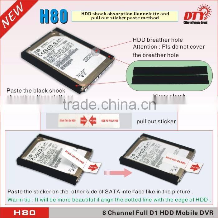 8CH H.264 HDD & SD Card Full D1 MDVR Mobile Video Surveillance Recorder System: H80