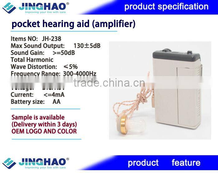 sound amplifier analog pocket hearing aid phone product