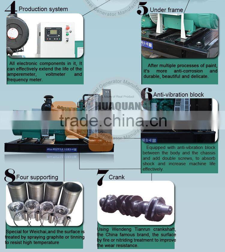 China Shandong Weifang Huaquan Power supply power equipment generator diesel