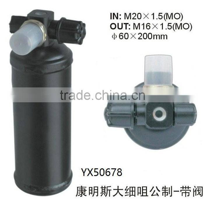 Good Quality 200mm Auto AC Parts Receiver Drier With Value