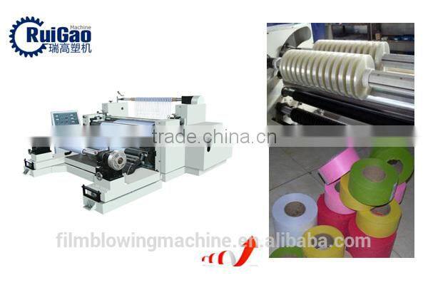 Fast sale plastic film roll cutter