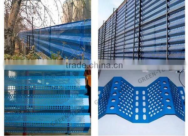 WF-WH006 professional stainless steel wind dust fence for dust suppression